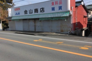 看板撤去工事